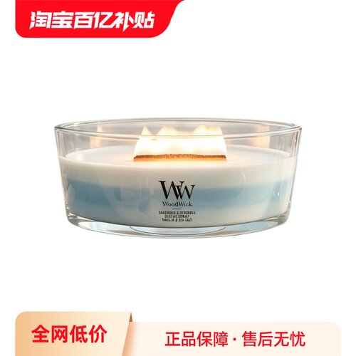 WoodWick白噪音壁炉香薰蜡烛海岸线闺蜜结婚生日礼七夕送女友
