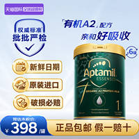 【900*6罐】澳洲爱他美奇迹绿罐1段牛奶粉