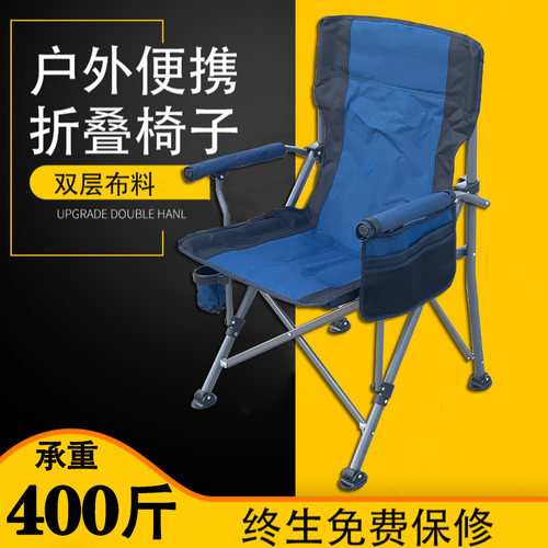 折叠户外400斤承重加厚