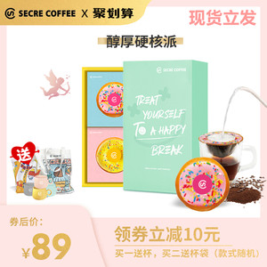 挂耳咖啡哪个牌子好喝 挂耳咖啡怎么样