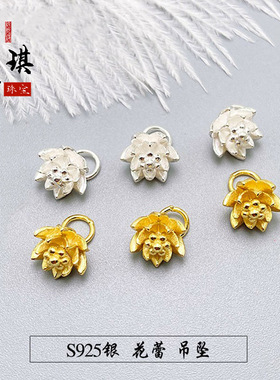 纯银防过敏莲花银吊坠