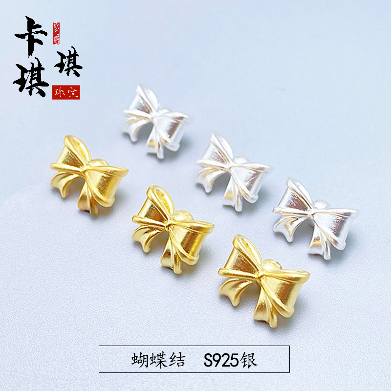 s925手链diy耳坠吊银镀金蝴蝶结