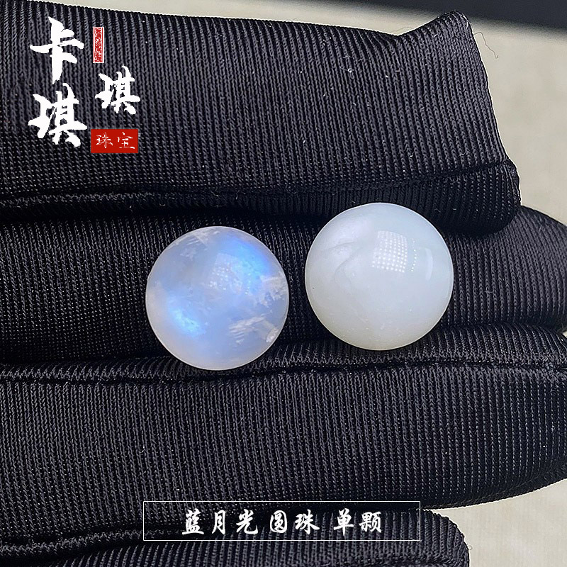 天然蓝月光高蓝光圆珠散珠