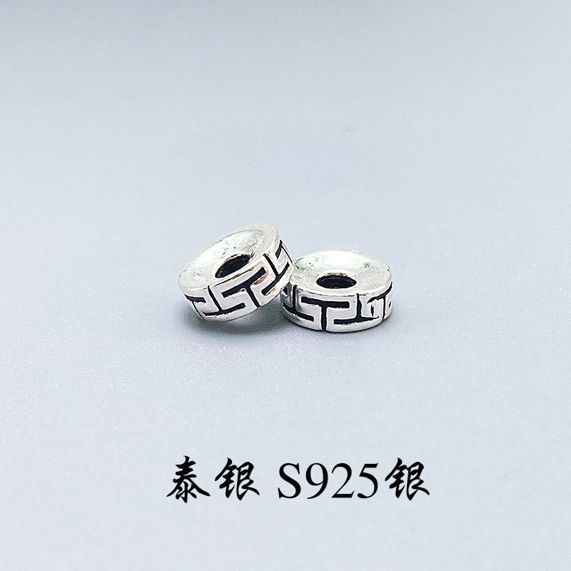 925纯银隔珠星星金钱珠素银圆珠回纹泰银隔片配件DIY手链项链配饰
