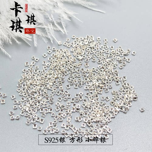 纯银防过敏碎银珍珠项链小碎银