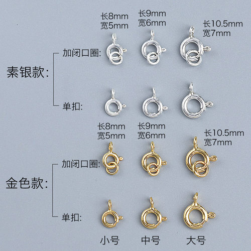 弹簧扣搭纯银扣项链纯银