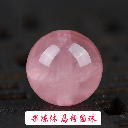 天然马粉粉晶散珠手串diy手链