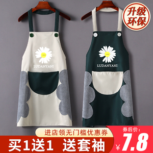 时尚薄款围裙女防水可擦手日系厨房家用韩版做饭防油男工作服定制