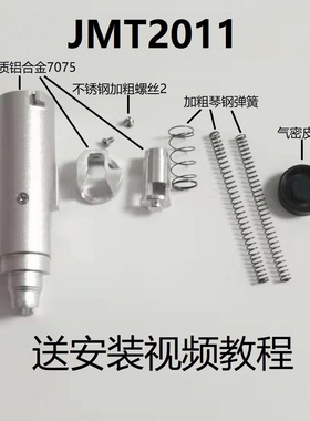 bk2011/JMT2011/TTI2011/金属飞机头7075铝合金飞机头  0公差