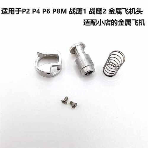 大流量核心加强抗寒飞镖KUBLA1