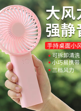 secbro手持桌面小风扇电视支架