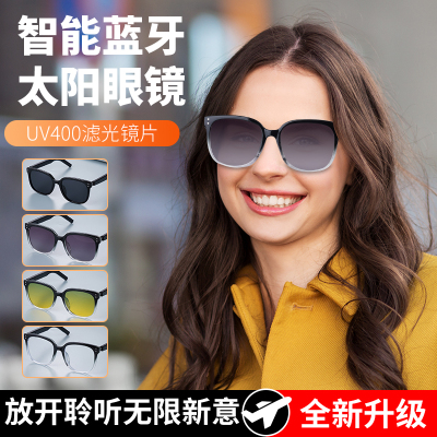 蓝牙耳机墨镜一体智能音乐太阳镜