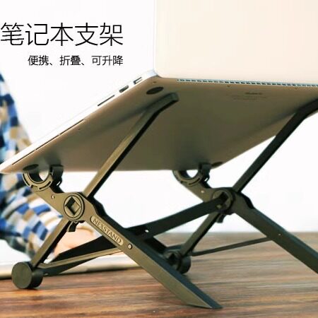 适用于笔记本电脑支架便携迷你电脑桌面增高型颈椎抬高散热8档可调节折叠电脑支架轻便型送男友游戏本支架