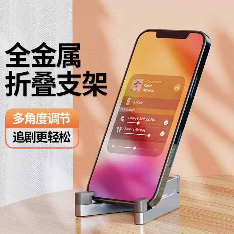 铝合金桌面懒人手机支架可折叠