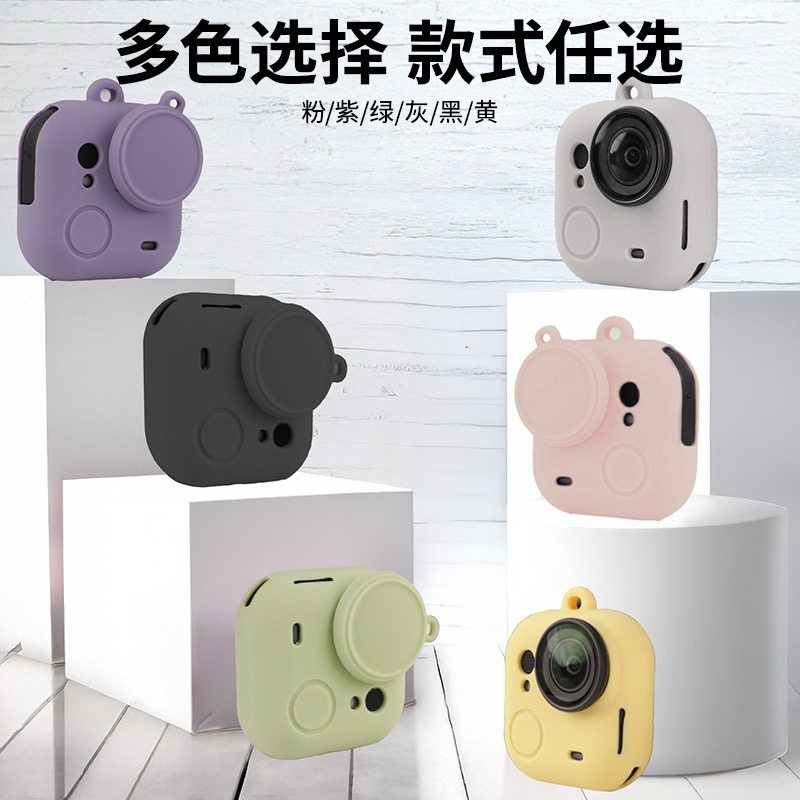 多彩潮流拇指相机机身保护套
