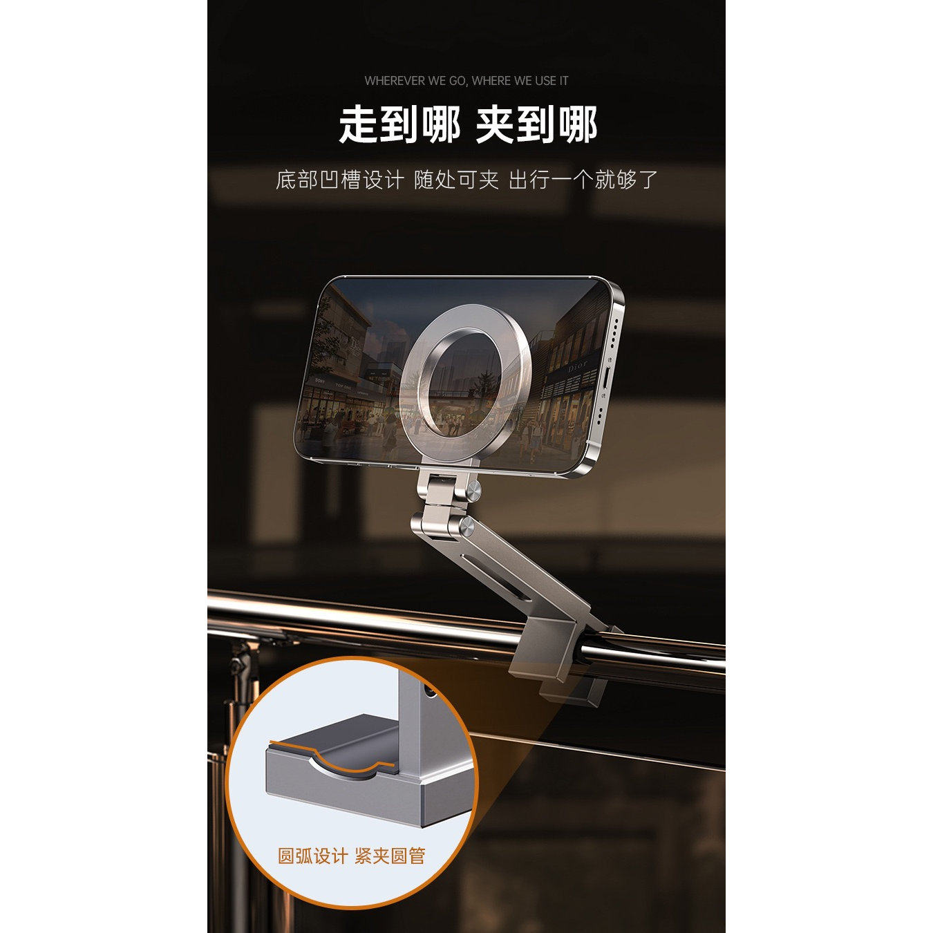 ABS塑料磁吸手机支架折叠旅行小巧迷你口袋便携式桌面床头厨房夹持式创意飞机桌边通用万向夹子多功能手机座