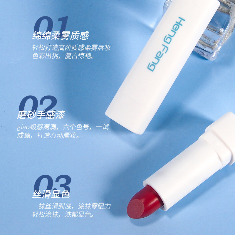 恒芳萌熊柔雾口红六支装套盒雾面哑光丝绒不易掉色学生女平价彩妆