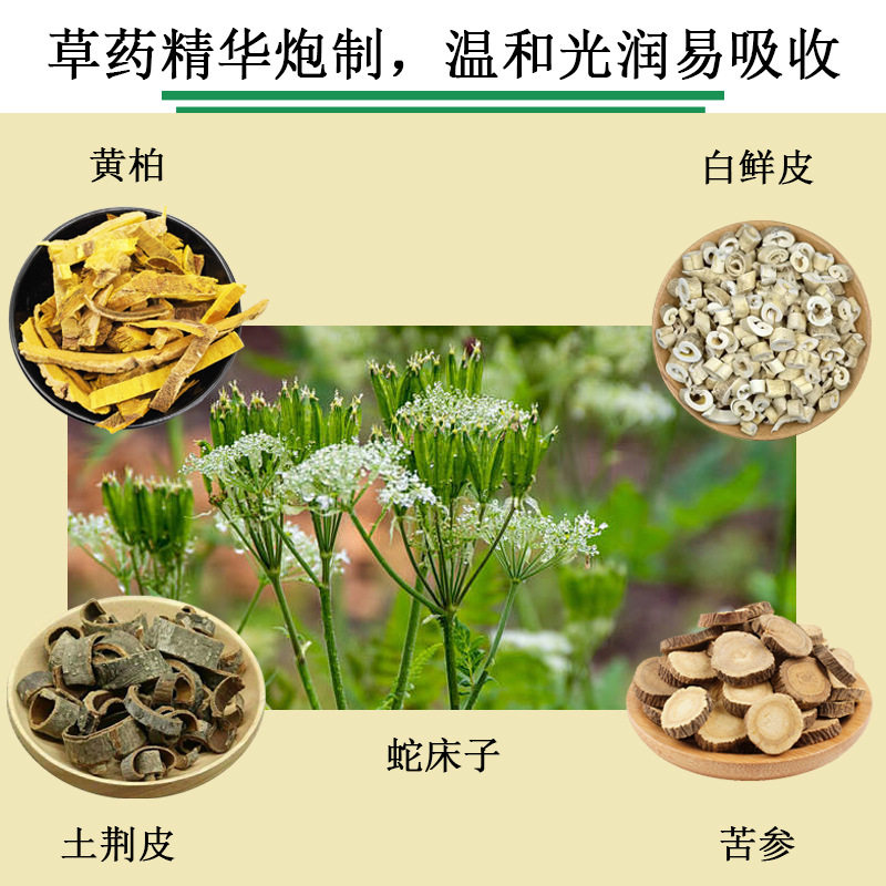 日文龙野脚爽喷剂 脚臭脚汗喷剂鞋袜臭干爽除臭止汗脱皮烂脚喷剂,家庭/个人清洁工具,洗漱包,淘宝优惠券,粉丝福利购,淘宝优惠卷