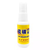 祖郎中硫磺虱立净喷剂30ml 1049