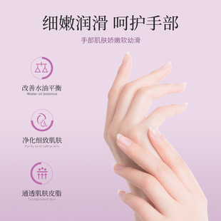 洛凡美皙缤纷水果滋润护手霜套装 光泽莹亮细嫩润滑清新香甜护手霜