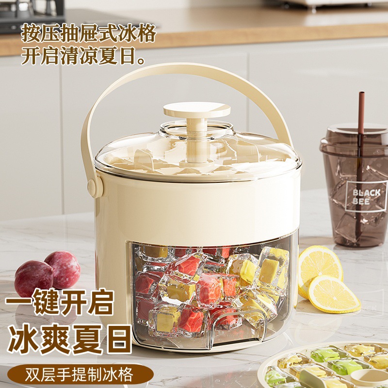 新款一键按压式冰块模具食品级制