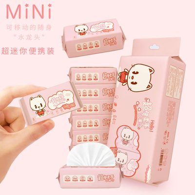湿纸巾纯水湿巾独立小包便携学生随身出行宝宝迷你儿童手口幼儿园