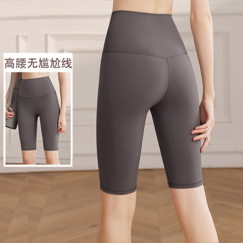 跑步运动中裤健身五分裤女