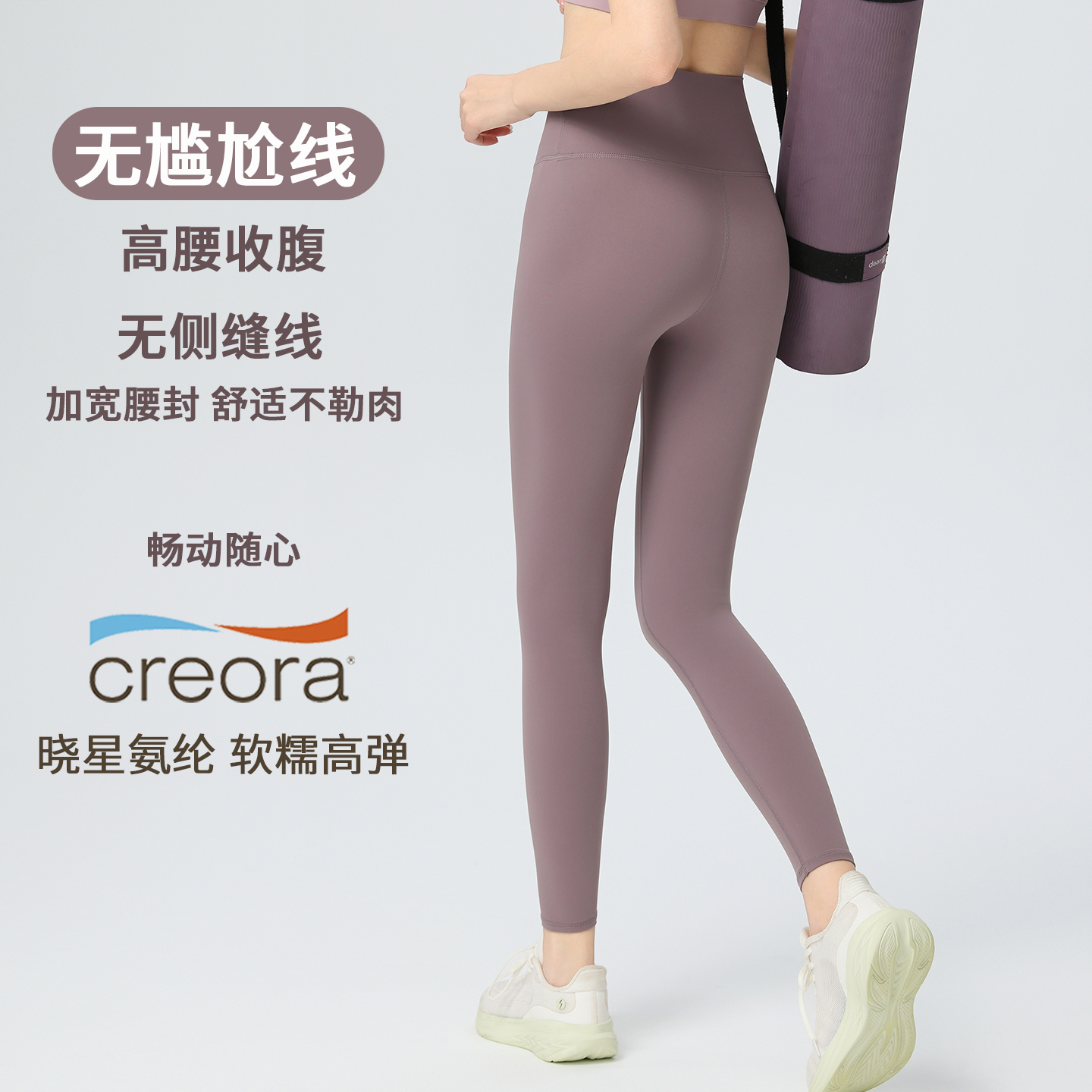 瑜伽长裤女高腰提臀弹力紧身显瘦运动裤无T线普拉提训练健身裤秋