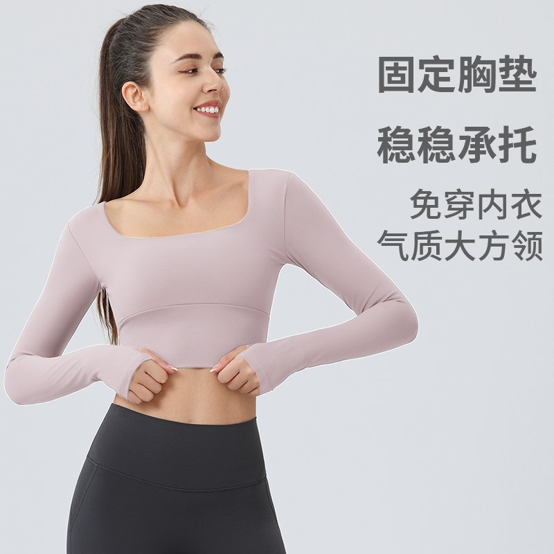 固定杯瑜伽服长袖显瘦运动紧身