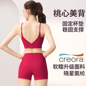 瑜伽服女套装 普拉提训练运动内衣固定杯速干透气跑步健身短裤 女
