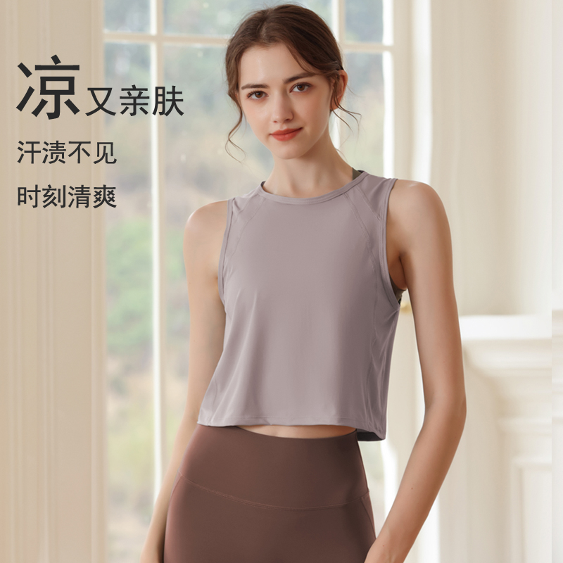 冰丝瑜伽服罩衫女美背运动背心夏