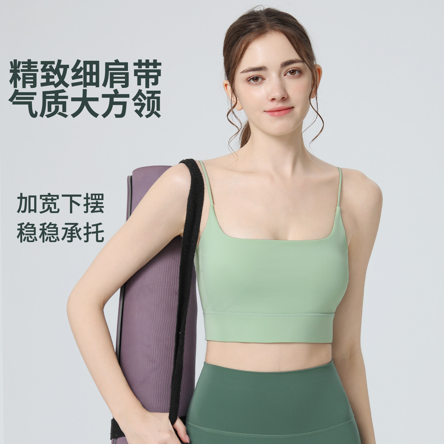 运动内衣女吊带细肩带防震聚拢防震定型防下垂健身文胸瑜伽背心,运动/瑜伽/健身/球迷用品,瑜伽内衣,淘宝优惠券,粉丝福利购,淘宝优惠卷
