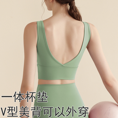 一体杯运动内衣女外穿防震