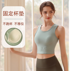 运动文胸背心女带胸垫一体肯豆风运动外穿工字背瑜伽小背心女夏