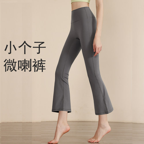 微喇瑜伽裤女秋季外穿无T线高腰