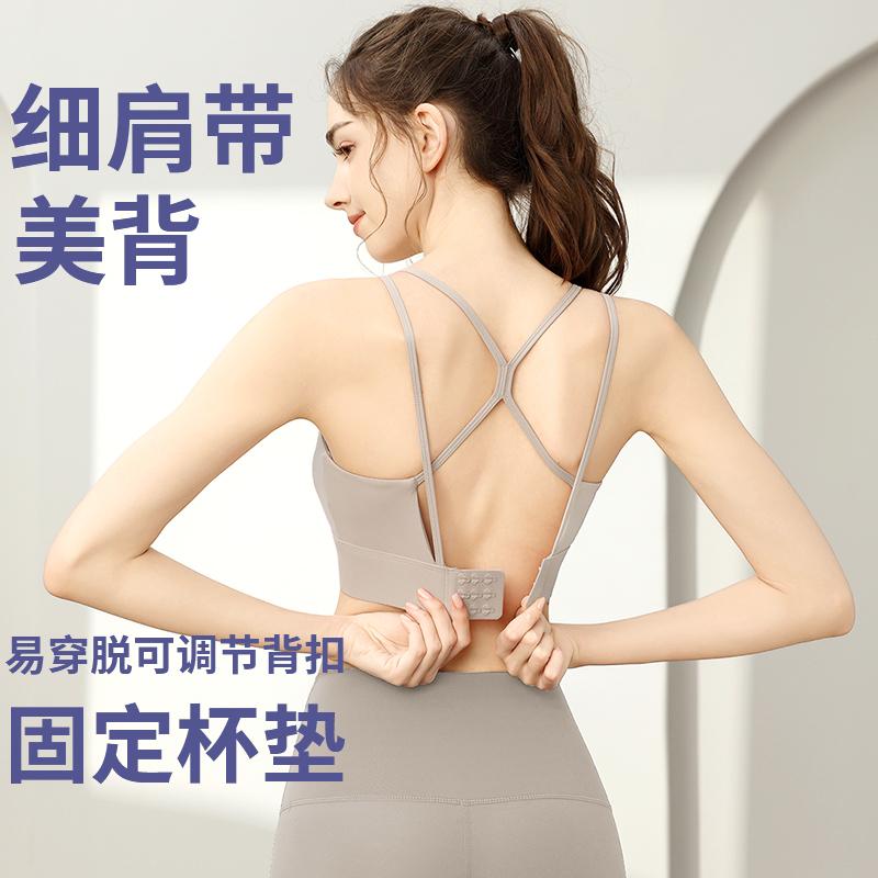 固定杯運動內衣女一體杯防震