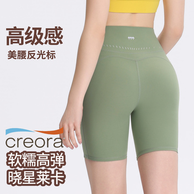 瑜伽短裤女高腰蜜桃提臀健身中裤速干紧身四分裤高级感裸骑行裤夏