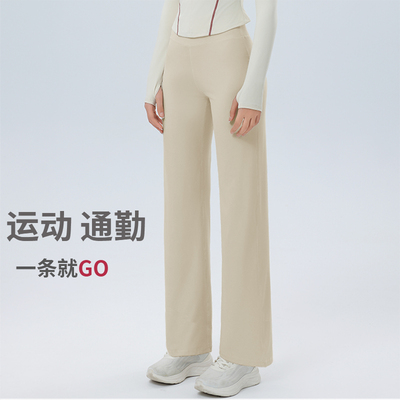 垂感瑜伽裤女紧身瑜珈服跑步运动健身跳舞裤子宽松高腰直筒舞蹈裤