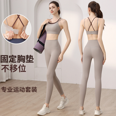 高级感专业瑜伽套装女高强度防震固定杯运动内衣健身美背心两件套