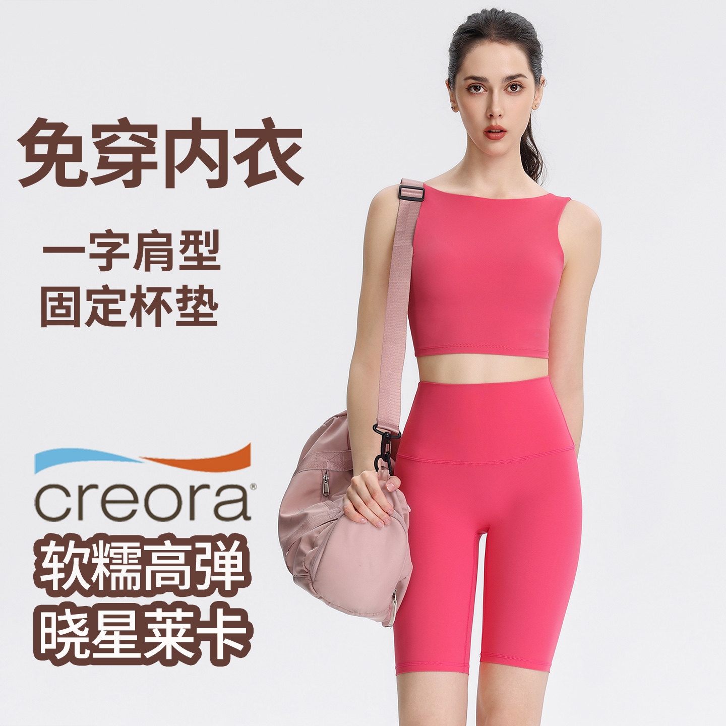 瑜伽服套装女2026新款高级感带胸垫运动内衣健身服普拉提两件套