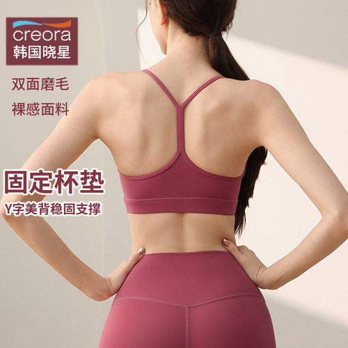 固定杯运动内衣女高强度健身跑步反正防下垂瑜伽服套装美背心文胸