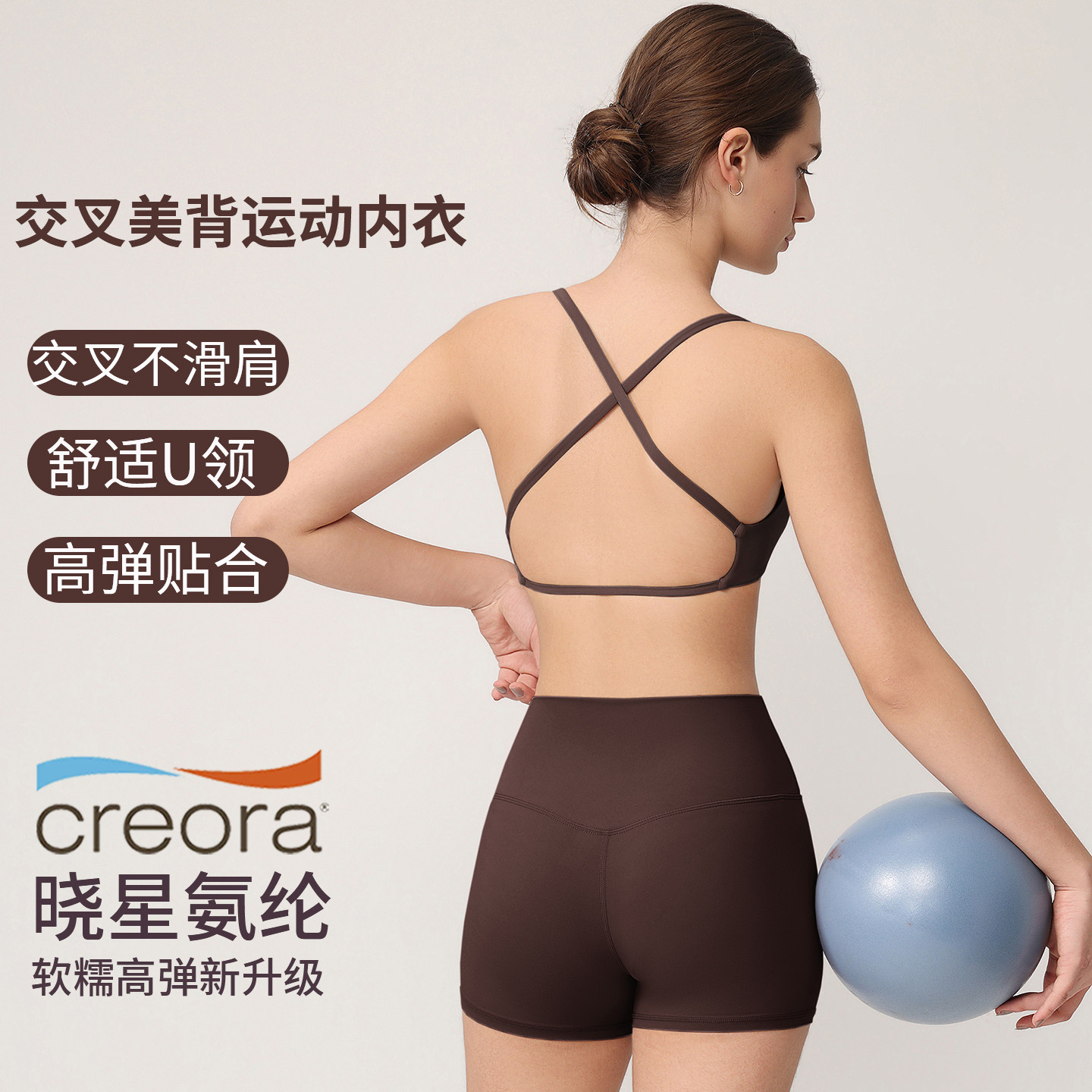 女高强度防震美背瑜伽套装
