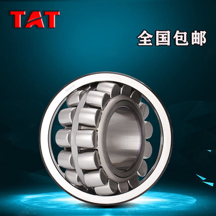 TAT进口轴承22205德22206国22207双列22208调心22209滚子22210CAK