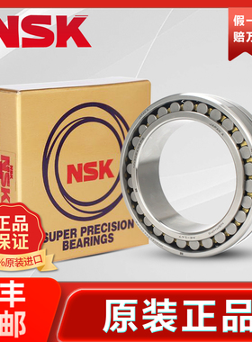 日本进口NSK轴承NN3005MBKRCC0P4机床NN3005KCC1P5主轴精密高速CC