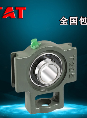TAT进口轴承UCT213带座214外球面215耐高温216高速UKT217锥形密封