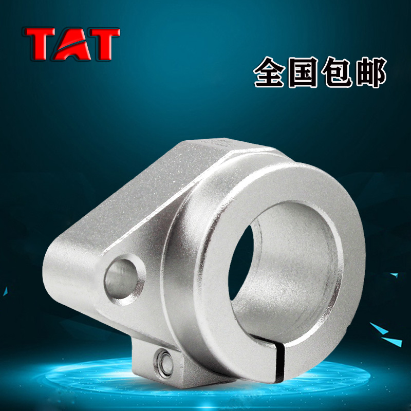 德国进口轴承直线支架卧式固定座