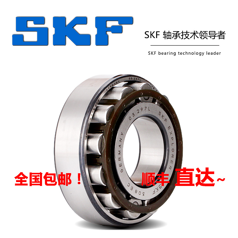 瑞典SKF原装正品顺丰包邮