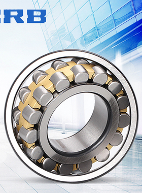 HRB哈尔滨轴承23132调心23134滚子23136轮珠23138双排23140CA/W33