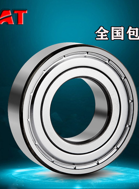 TAT轴承62212进口62213深沟62214滚球62215德62216-2RZ国62217-ZZ