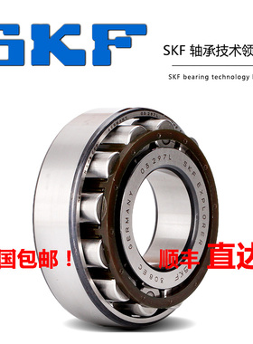 瑞典N211SKFN212进口N213圆柱N214轴承N215滚子N216ECP